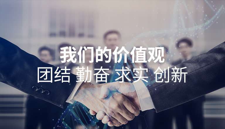 银河在线登录官网-银河(中国) 银河在线登录官网-银河(中国)